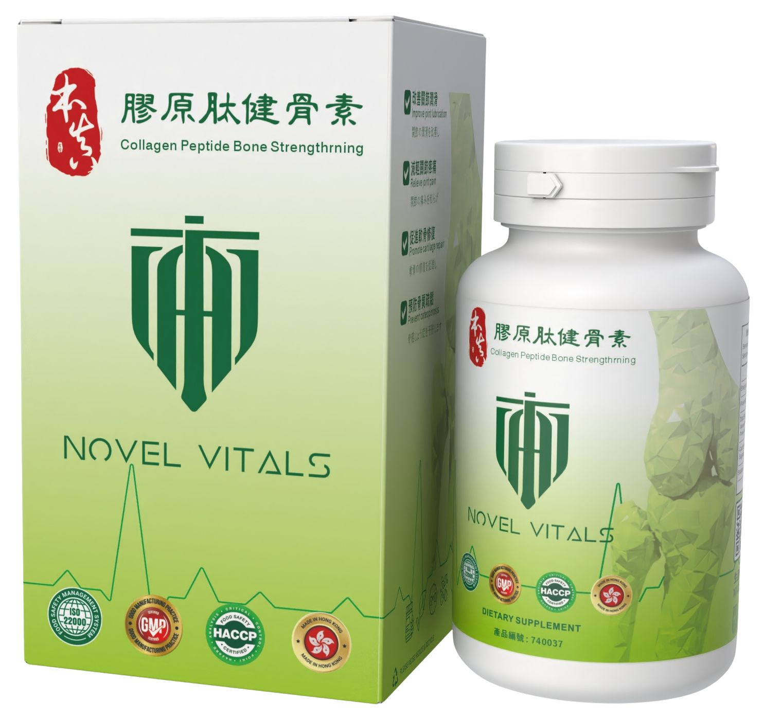 COMING SOON: Glow (Bone Strengthening and Beauty Enhancement Supplement)