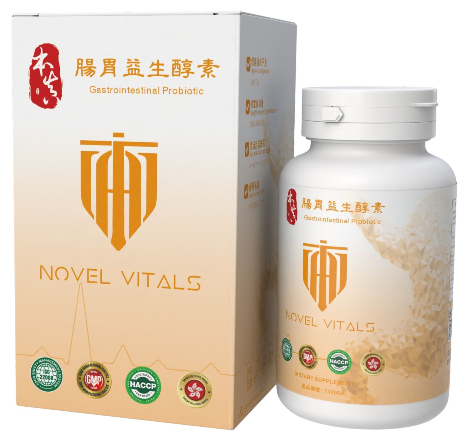 COMING SOON: Boost (Spirulina)