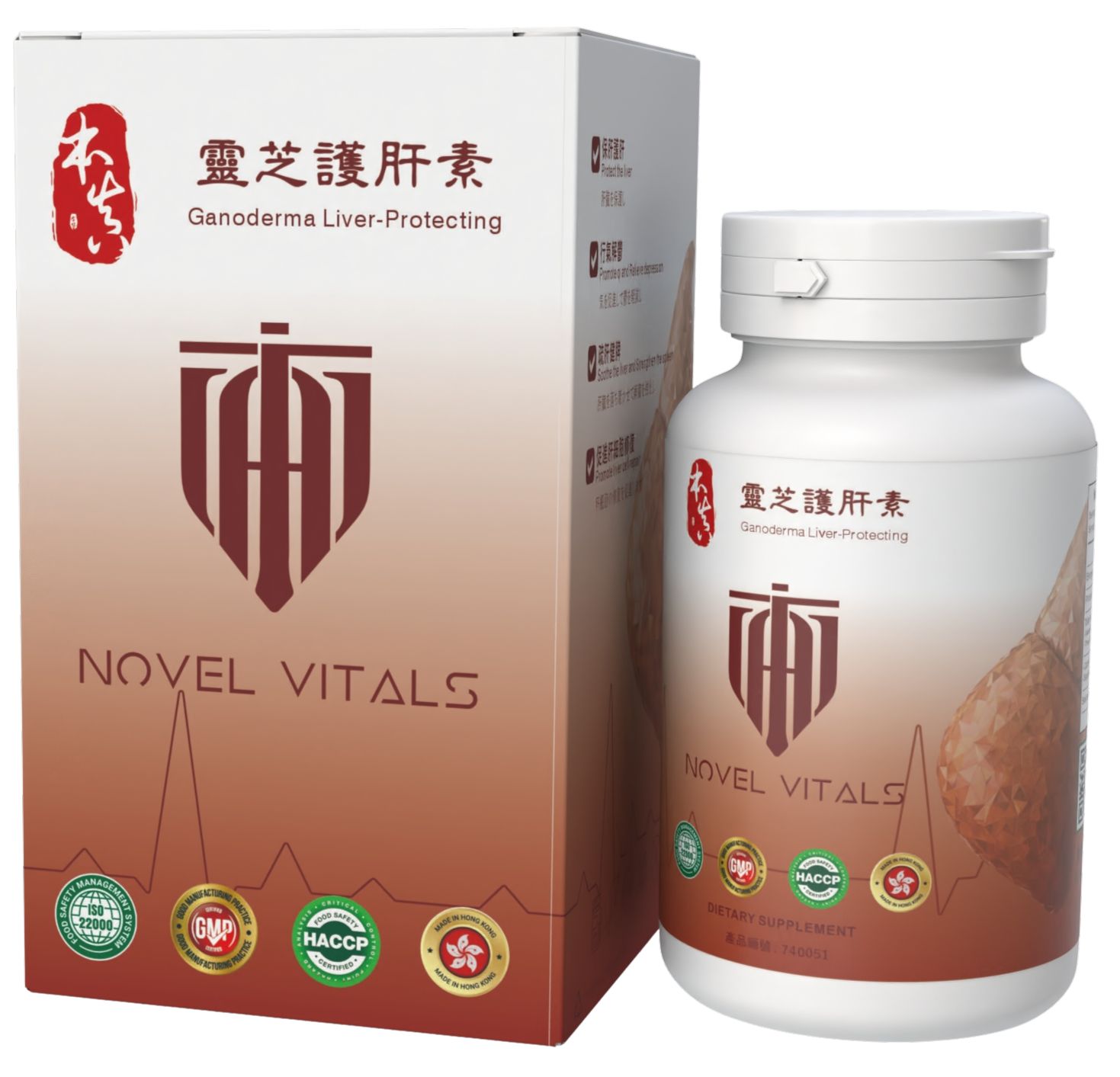 COMING SOON: Detox (Liver Protection Supplement)
