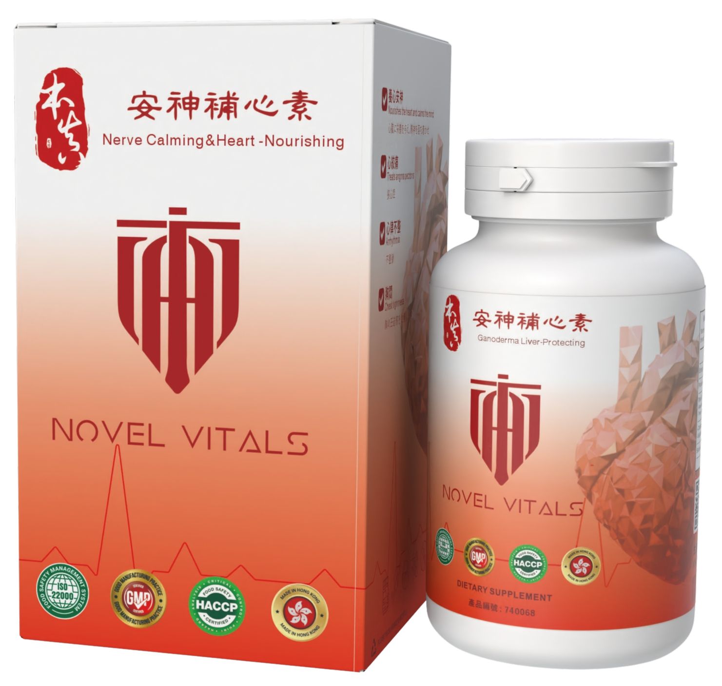 COMING SOON: Soothe (Calming and Heart-Nourishing Supplement)